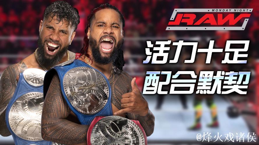 第1699期 乌索兄弟依旧默契如初