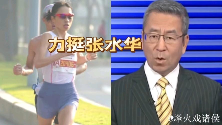 白岩松力挺张水华参赛引热议：医生职责与运动员身份难平衡
