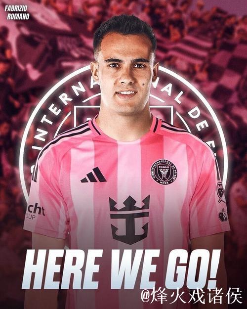 雷吉隆自由转会加盟迈阿密国际，签约至2027年底